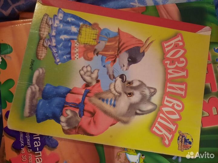 Детские книжки