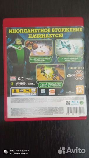 Игра для приставок ps3