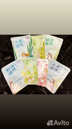 Маски для лица