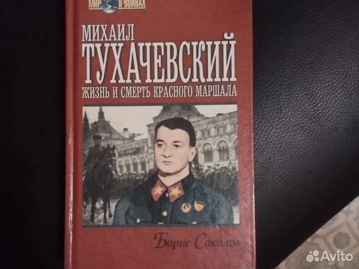 Художественная литература