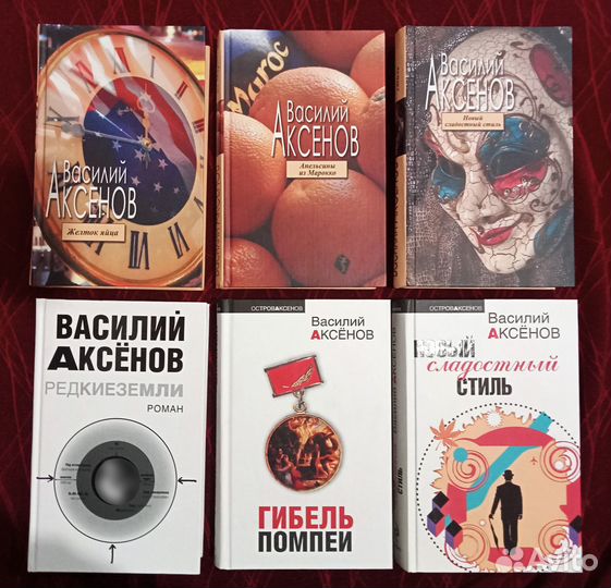 Личная библиотека