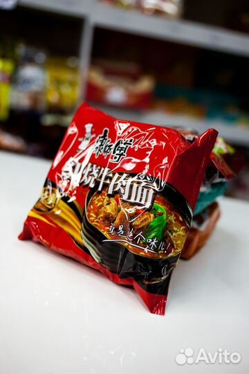 Лапша Китайская оптом из Китая