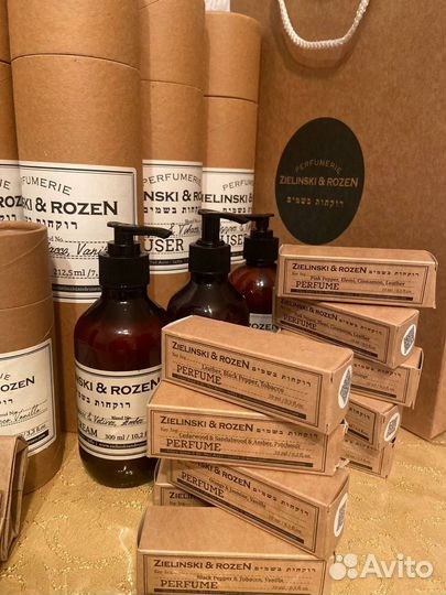 Zielinski&Rozen набор для Серого