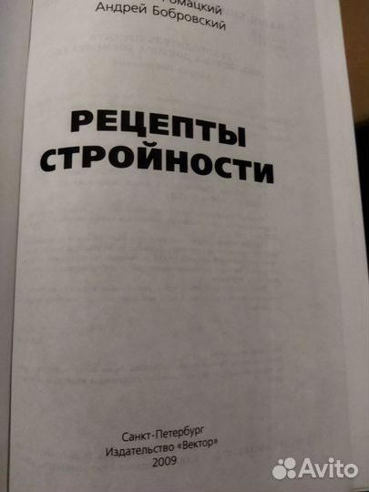 В. Ромацкий 