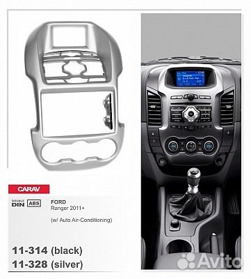 Переходная рамка магнитолы 2DIN Carav 11-314