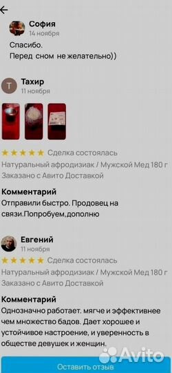 Бустер для поднятия тестостерона