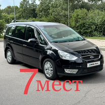 Ford Galaxy 2.0 MT, 2006, 185 000 км, с пробегом, цена 900 000 руб.