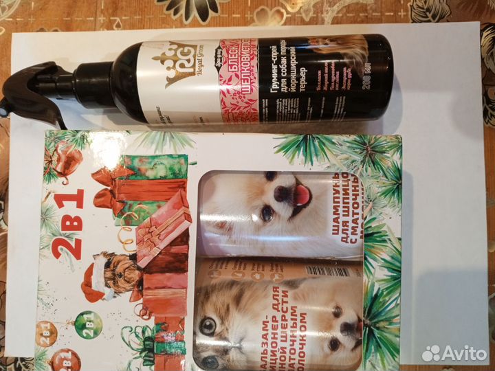 Бальзам+шампунь+груминг спрей подараок