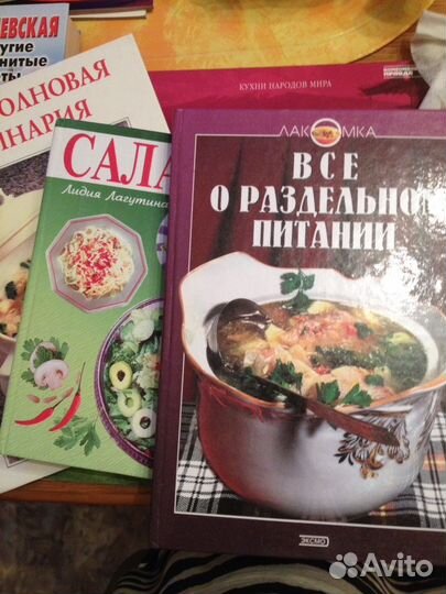 Книги с кулинарными рецептами