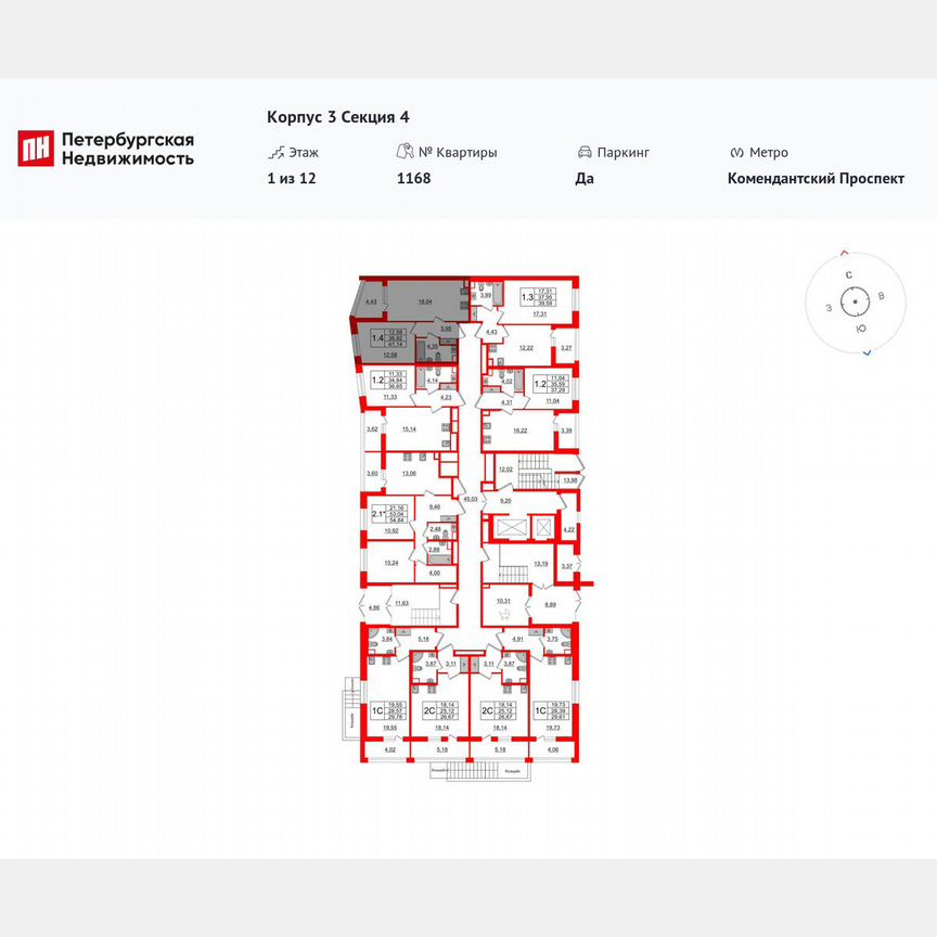 1-к. квартира, 38,9 м², 1/12 эт.