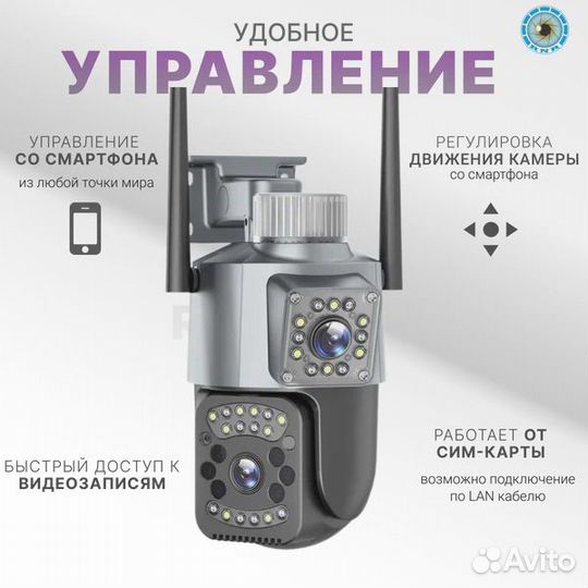 IP камера VRT-SC03-4G