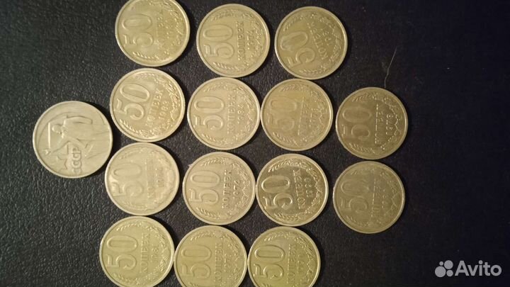 Монеты СССР 1961-1991