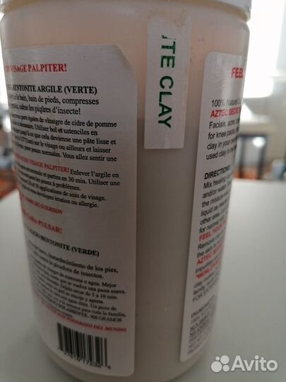 Индийская глина с Iherb