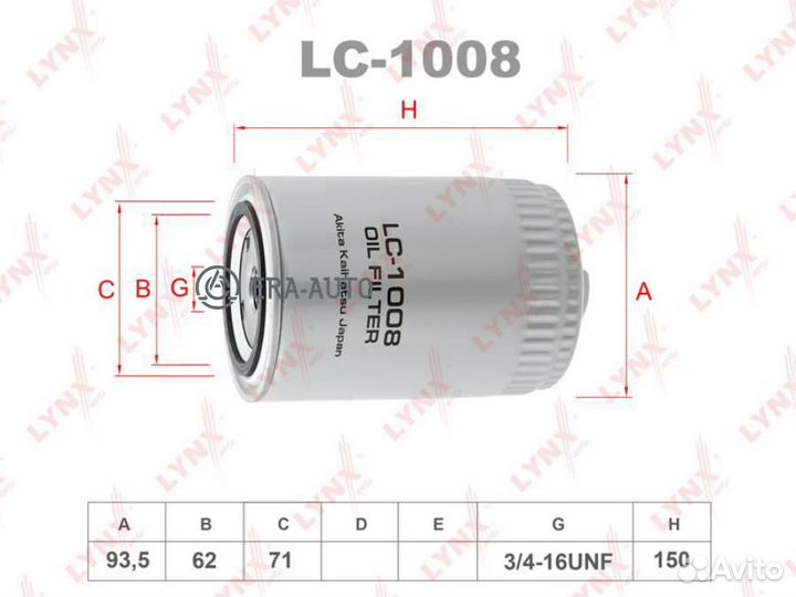 Lynxauto LC1008 Фильтр масляный