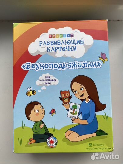 Кузя тут карточки 