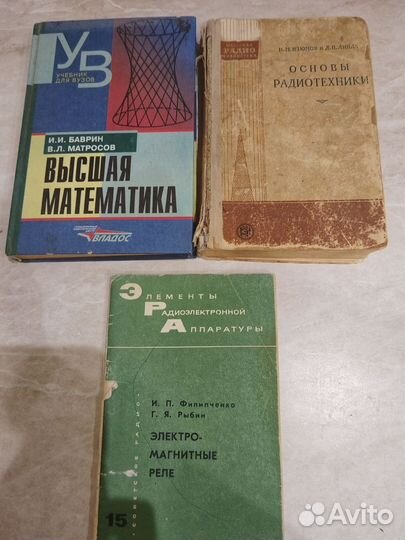 Учебники по физике и вм для вузов