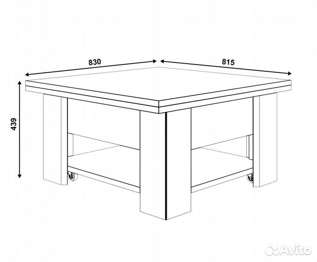 Стол журнальный