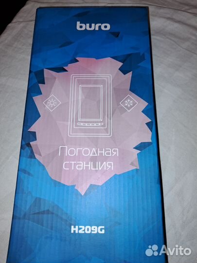 Погодная станция buro H209G