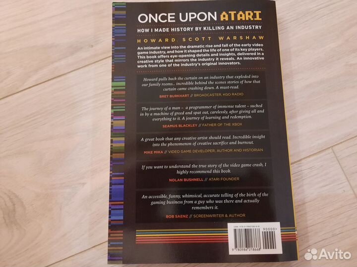 Книга Once Upon Atari
