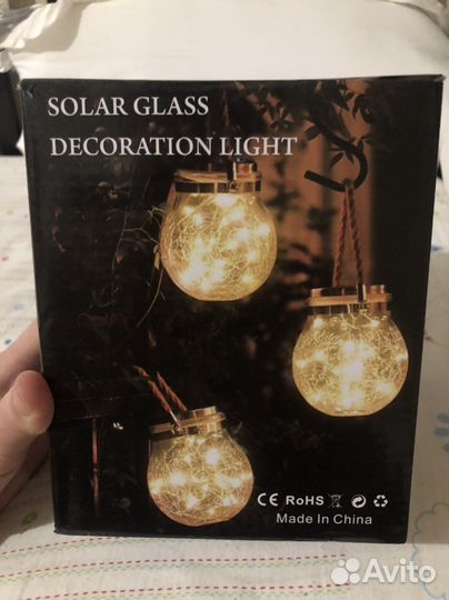 Светильник настенный