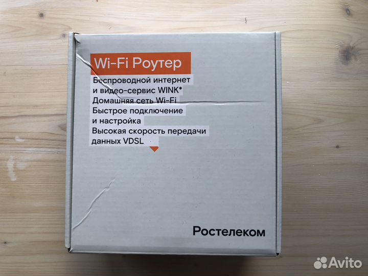 Wifi роутер (vdsl)