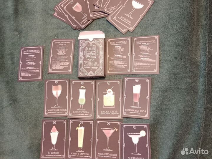 Рецепты коктелей