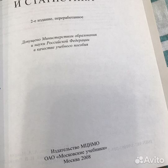 Учебники геометрия алгебра 7 8 9