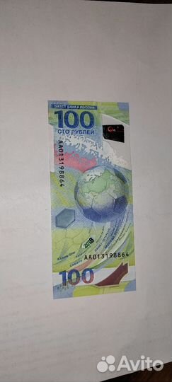 Банкнота рублей сочи 2018 аа01