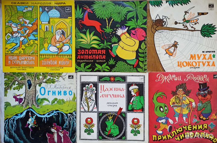 Виниловые пластинки детские