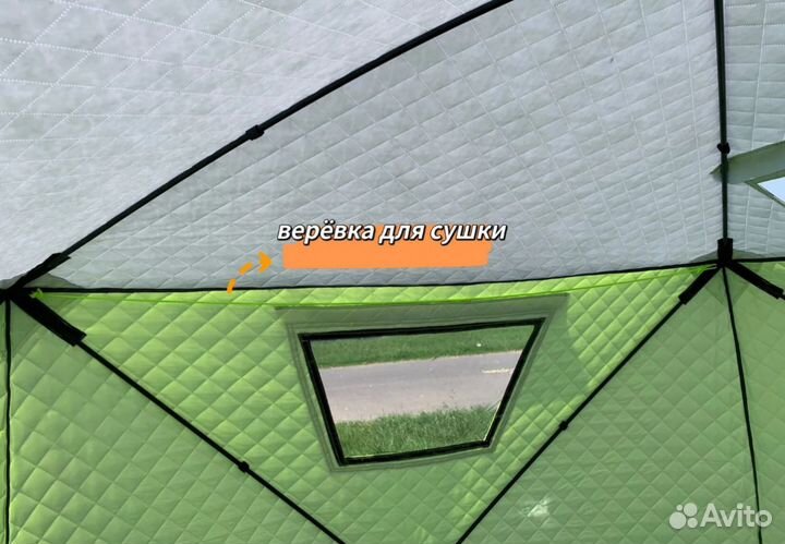 Походная баня 3 слойная- зимняя палатка куб