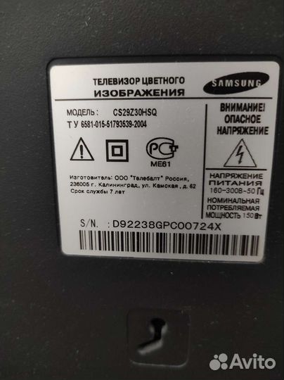 Телевизор samsung