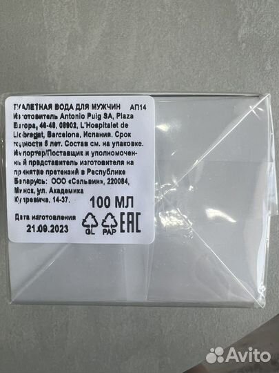 Туалетная вода Antonio banderas puig