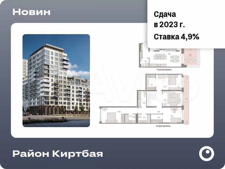 3-к. квартира, 186,9 м², 1/17 эт.