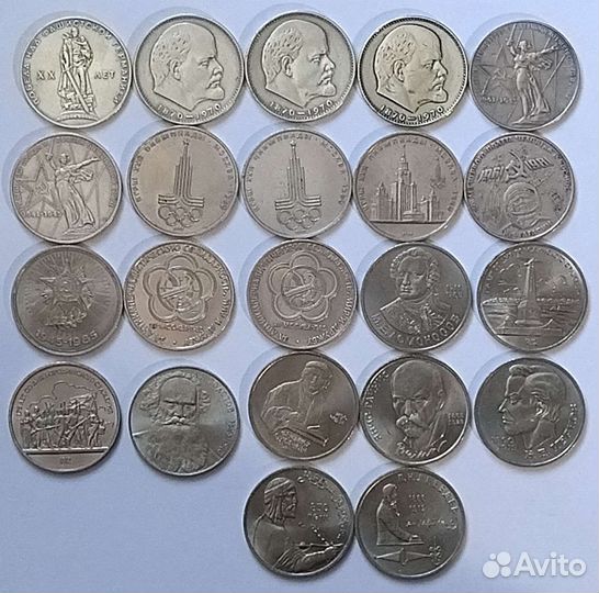 Юбилейные монеты СССР. 1961-1991.Медь-никель