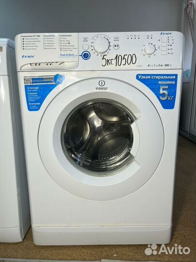 Машинкa автомат