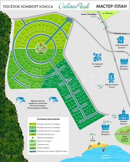 Участок 6,3 сот. (ИЖС)