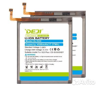 Аккумулятор Samsung Galaxy S20/S20 Plus/S20 Ultra