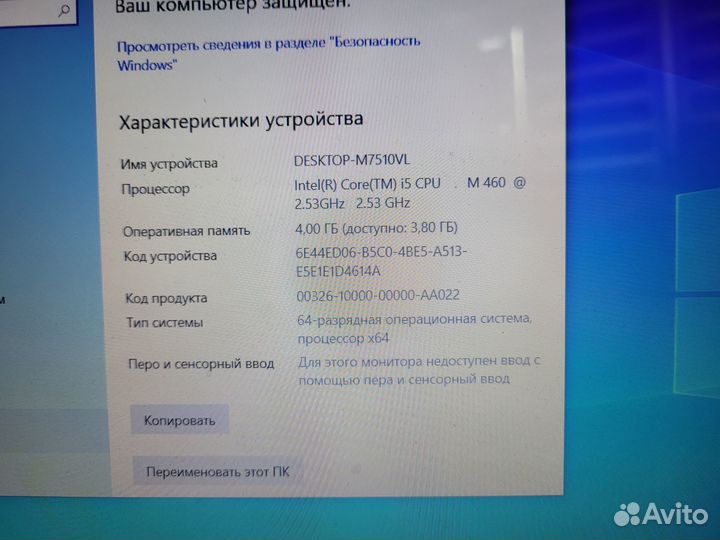 Ноутбук Lenovo IdeaPad Y560