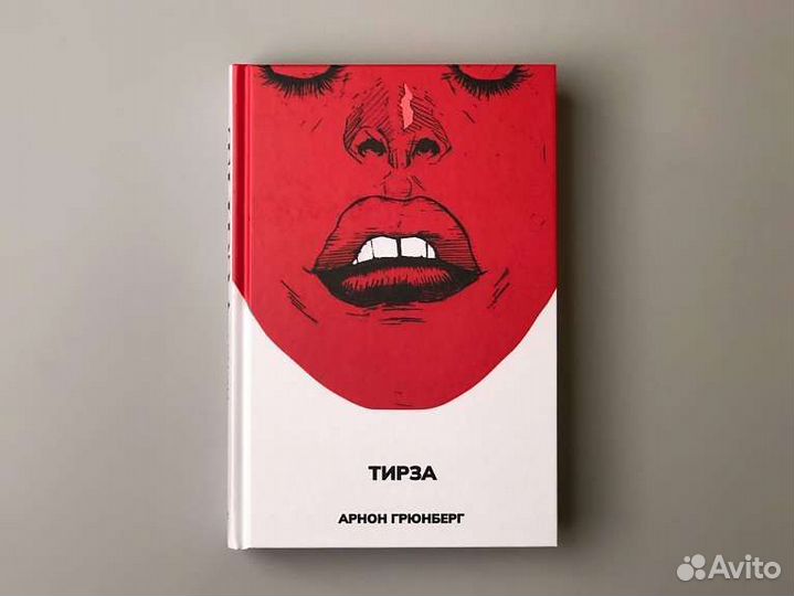 Книги Polyandria NoAge