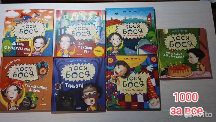 Детские книги