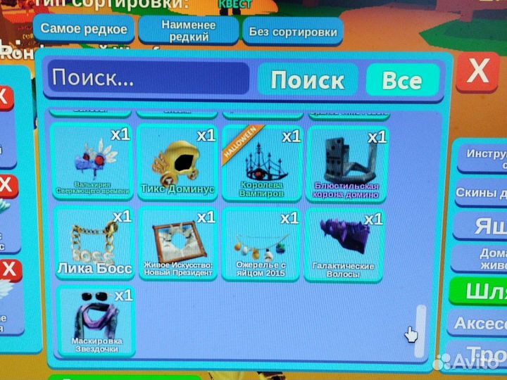 Вещи из игры mining simulator (цена договорная)