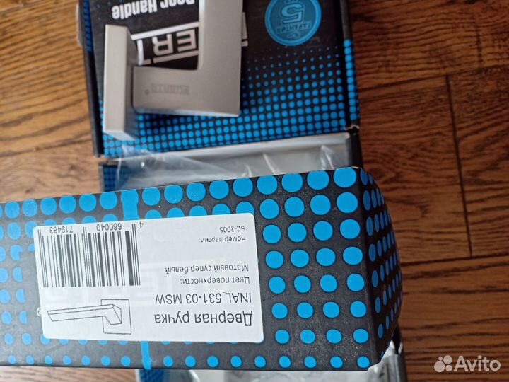 Ручки для межкомнатных дверей