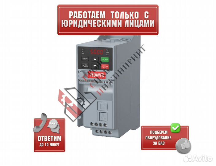 Преобразователь частоты VF-51-P2K2-0005-T4-E20-B-H