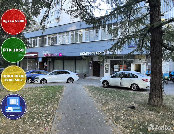 Мощный игровой пк AMD5500-RTX3050-16DDR4-CDZ93-A520