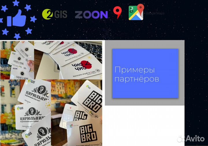 Готовый бизнес nfc карты с высокой маржой