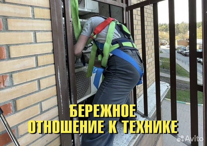 Ремонт кондиционеров чистка заправка сплит