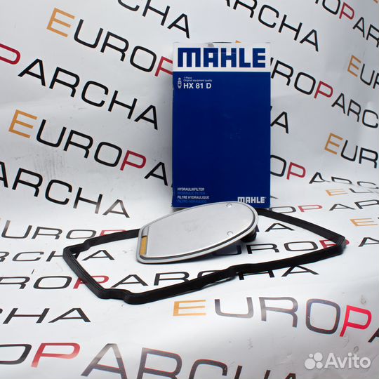 Фильтр Mahle HX81D