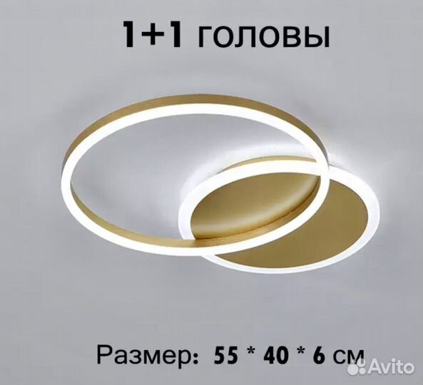 Люстра потолочная кольца 2,3,4,5,6 голов