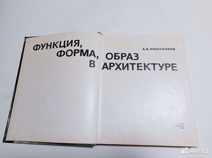 Книга 