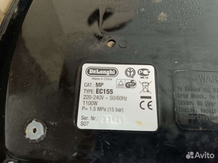Кофеварка рожкового типа Delonghi EC 155